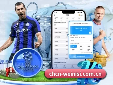 威尼斯人网站注册 APP 界面